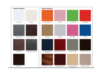 Μεταλλικός καναπές κρεβάτι Νο48 - Image 2